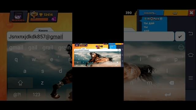 Аккаунт калай ұрлайды бравл смотреть онлайн