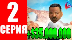 ПУТЬ БОМЖА за РЕАЛЬНОГО НОВИЧКА 🔥 ЗАРАБОТАЛИ ПЕРВЫЕ ДЕНЬГИ 🤑 в GTA SAMP #2 (Arizona RP)
