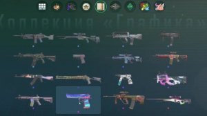 ВЫБИЛ КРАСНОЕ С ARMORY PASS | ОТКРЫТИЕ 400 ЗВЕЗД В АРМОРИ CS2   |