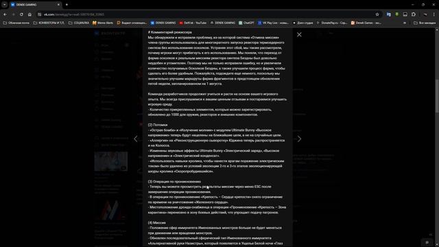 ОБНОВЛЕНИЕ ПЕРВЫХ ПОТОМКОВ 1.0.3 The First Descendant #thefirstdescendant смотреть онлайн