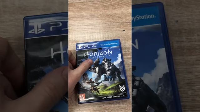 PS4 диск Horizon