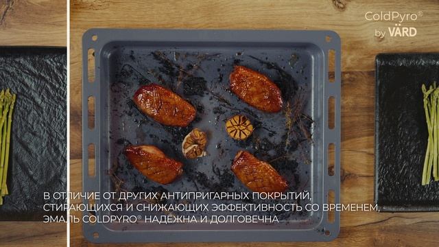 Духовой шкаф VARD VON441B, VON441X, VON444X, VON444B, VON564B,VON564X смотреть онлайн