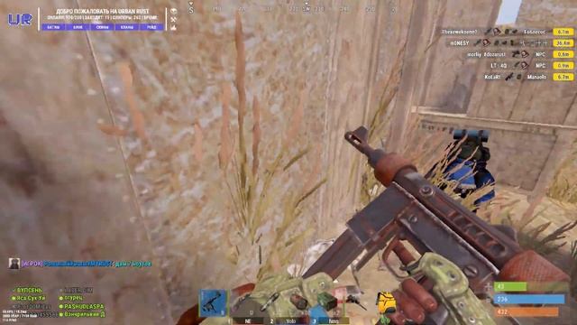 Server Urban Rust Рейд, отбили софтероф Shadowraze - Sunder Urban Rust #rust #RUS