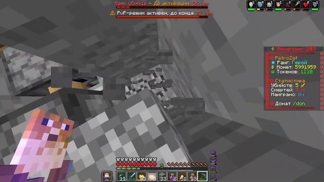 самая ИМБОВАЯ ТРАПКА I майнкрафт ФанТайм смотреть онлайн