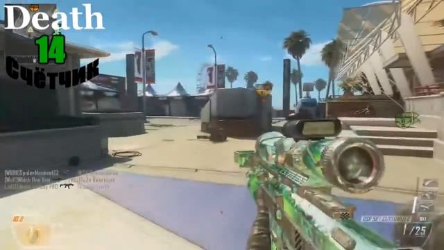 Gameplay Call of Duty-Black Ops 2. Супер оружие и про спайпер смотреть онлайн