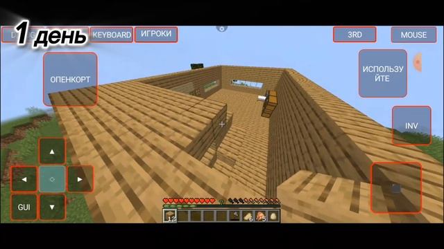 100 дней выживания в Майнкрафт на телефоне 😯(PojavLauncher) 1 ? смотреть онлайн