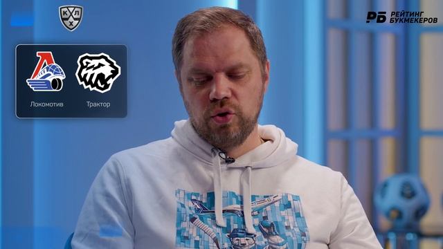 Локомотив - Трактор. Прогноз Лысенкова