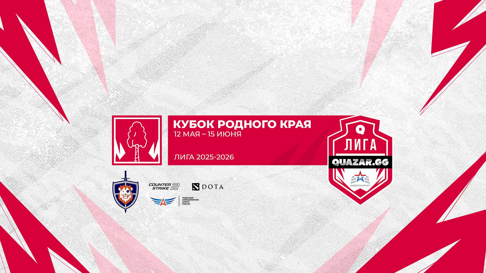 SPBMTU #СПБ Vs НГАСУ (А) #НСК / #onlineдота2/ 07.06 / #Dota 2 #Стрим / JUMPERRR