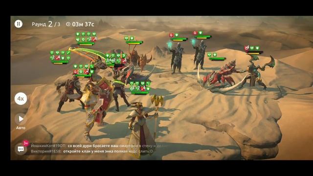 age of magic ТРОРИН Врата Рока 4!!! смотреть онлайн