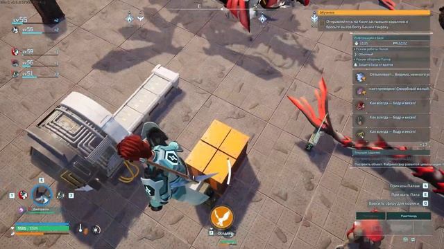 ПОШЛИ ИСКАТЬ ЧЕРТЕЖИ ПО ВСЕМУ МИРУ смотреть онлайн