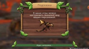 БЕСПЛАТНЫЙ АККАУНТ В DRAGON SIM/FREE ACCOUNT DRAGON SIM