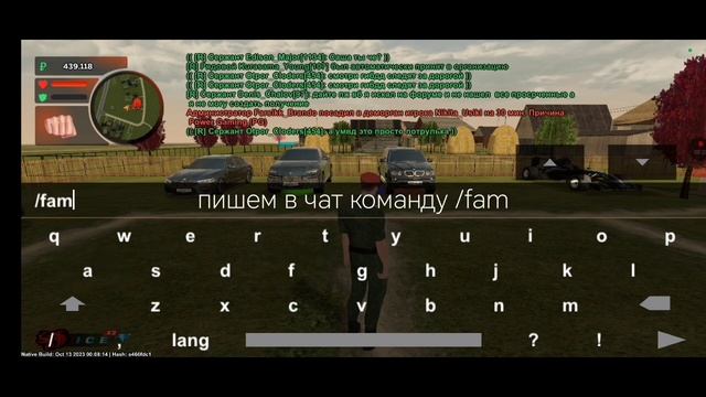 как поднять ранг в семье -----блек раша смотреть онлайн