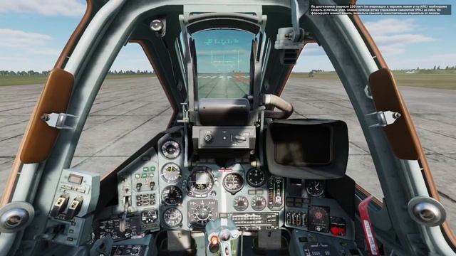 Полетное приключение DCS World Steam Edition смотреть онлайн