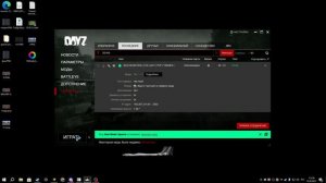 ⛔Как починить решейд🍒  DayZ 1.26 | Fix reshade🍒 DayZ 1.26⛔# ошибка