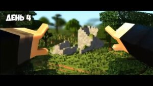 Zeeman 2 ляма (оригинальный голос)