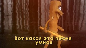 Песни про БОМБАРДИРО КРОКОДИЛО Клипы БАЛЕРИНА КАПУЧИ?