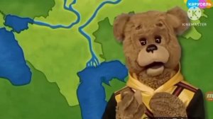 ПОГОДА ТВ С НОВЫЙ ТВ С 02.09.2025 ЗАСТАВКА С МИШУТКОЙ