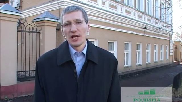 Фрагмент ролика АН Родина подготовленный для трансляции по местному ТВ. 27 октября 2008 г. смотреть онлайн