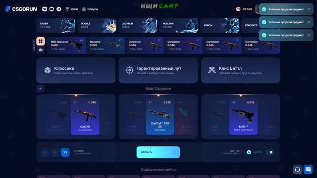ТОЛЬКО ALL-IN НА CSGORUN ПРОМОКОД csgorun тактика ксгоран промо? смотреть онлайн