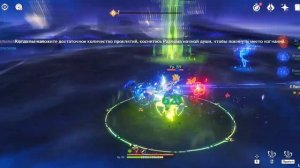 Покровительство Ичкауипильи // Дуэлянт 1 // Genshin Impact