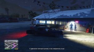 GTA 5 Задание "Культ Альтруистов"
