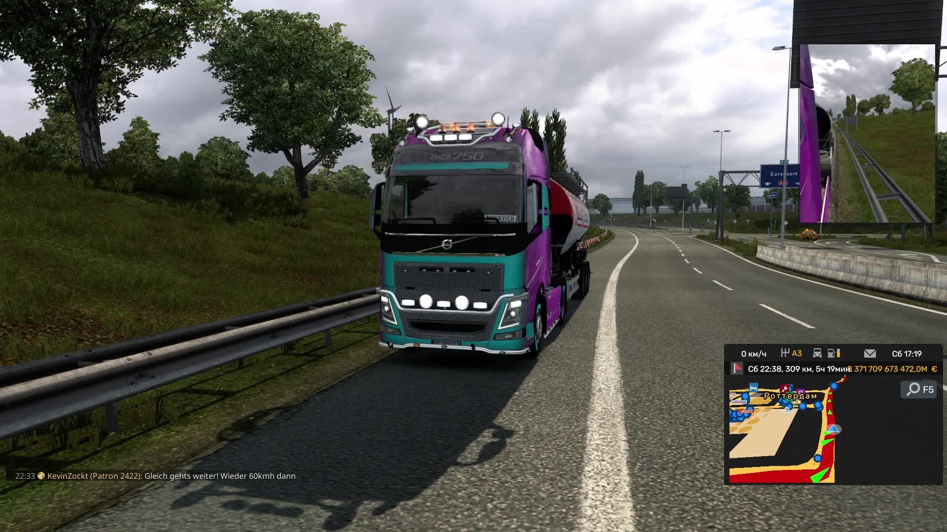 дорога дураков ЕТС 2 смотреть онлайн