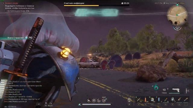 Once Human | PVP событие на PVE сервере смотреть онлайн