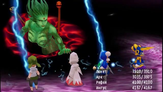 [PSP] Final Fantasy III - 25 - Облако Тьмы - Финал смотреть онлайн