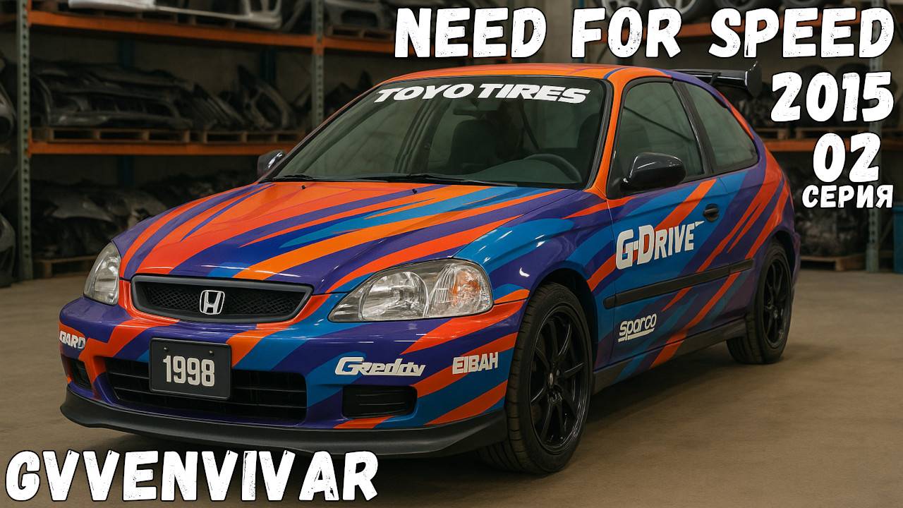 Первый тюнячки || Need for Speed 2015 - 02 #топыкатегорий смотреть онлайн