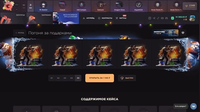 🤯 GGPASS ВЫДАЛ 100.000 РУБ НА GGSTANDOFF?! ВЫБИЛ НОВЫЙ СЕТ В STANDOFF 2! смотреть онлайн