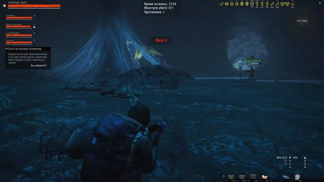 Охота на нулевой экземпляр с кланом ШОРОХ в сталкер он