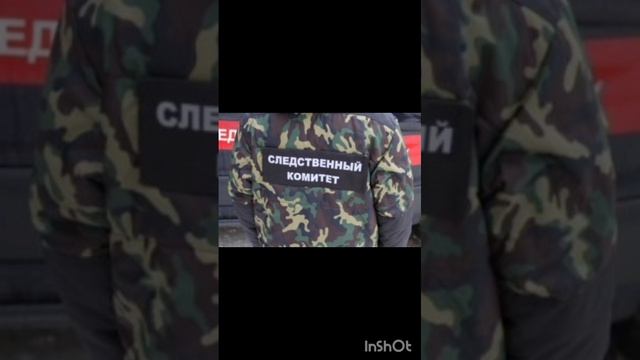 Криминальные новости смотреть онлайн