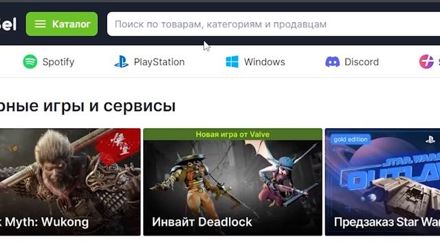 Как получить ИНВАЙТ в ДЕДЛОК ЛЕГКО