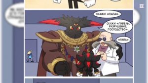 *сборник озвучк* про мини комиксы про соника