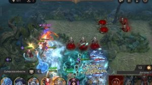 WATCHER OF REALMS | РЕЙД ДЛЯ МАТЕРИАЛОВ АРТЕФАКТОВ | 21 ЭТАП