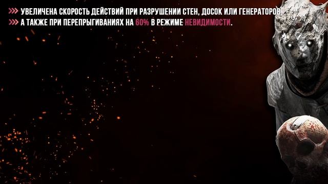 Новости DBD #22: Коллаборация с АРКЕЙН, Режим 2v8, Новая гла смотреть онлайн