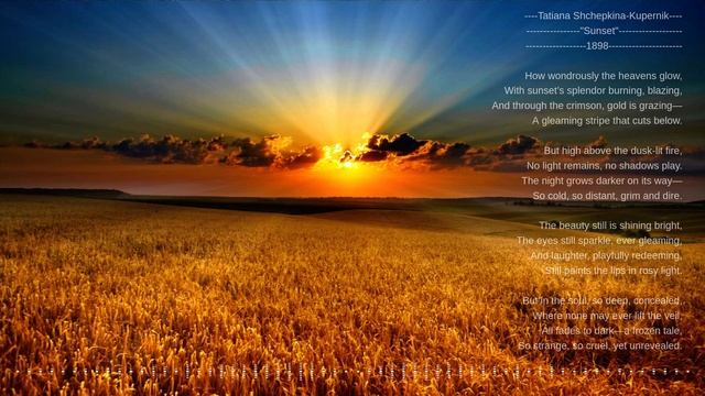 Tatiana Shchepkina-Kupernik
