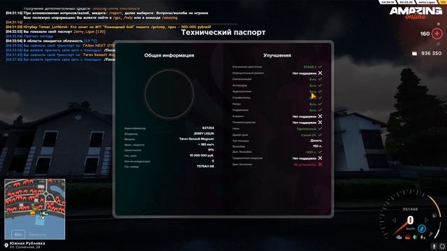 АККАУНТ ГЛАВНОГО ДАЛЬНОБОЙЩИКА НА AMAZING ONLINE (GTA CRMP) смотреть онлайн