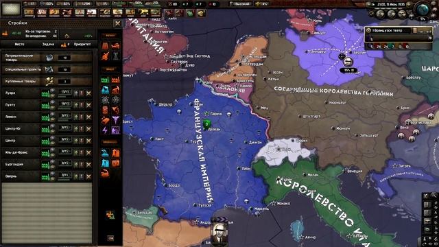 КОНТИНЕНТАЛЬНАЯ СИСТЕМА ПРОТИВ ОБЩИХ ВРАГОВ В HEARTS OF IRO смотреть онлайн