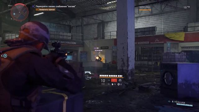 Tom Clancy's The Division 2. Секретное назначение. Вертолет. смотреть онлайн