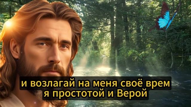 🔴 БОГ ГОВОРИТ: Я МОЛЮСЬ О ТОМ, ЧТОБЫ ТЫ ВЫБРАЛ МЕНЯ СЕГ смотреть онлайн