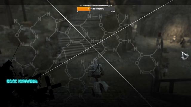 Начинаем начинать #1 - Assassin’s Creed смотреть онлайн