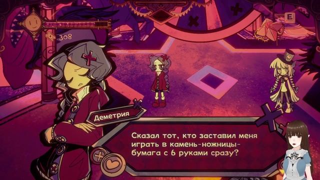 ИГРА НА СМЕРТЬ► Illusion Carnival ► Карнавал Иллюзий #2 смотреть онлайн