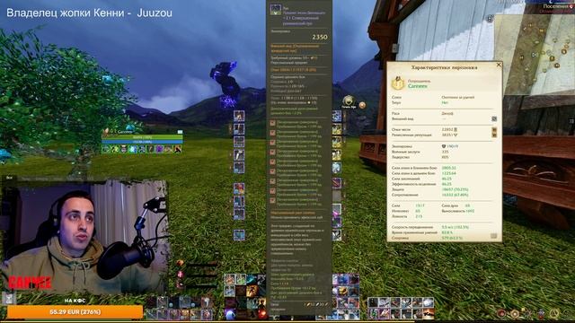 Archeage 11.0 - ГАЙД НА МИЛИКА ч.1 | СБОРКА И СТАТЫ В 2024 смотреть онлайн