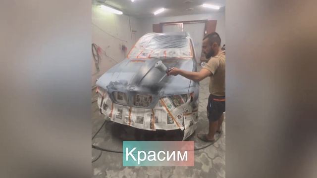 Бмв е53 дарим вторую жизнь. #automobile #dance #baby #покраска #дет? смотреть онлайн