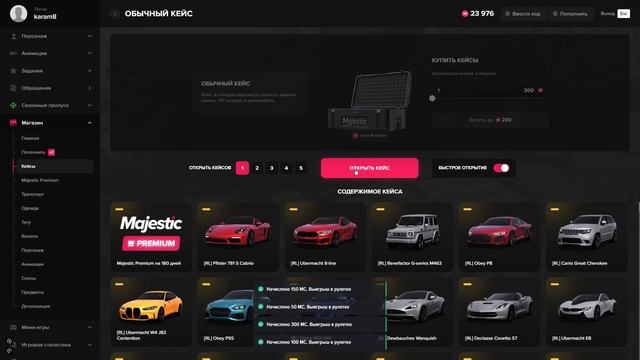 ОБЫЧНЫЙ КЕЙС ПРОТИВ ПРЕМИУМ КЕЙСА в GTA 5 RP смотреть онлайн