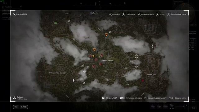 Новые Загадки КАА 2025 - STALCRAFT   ( За Бандитов  )