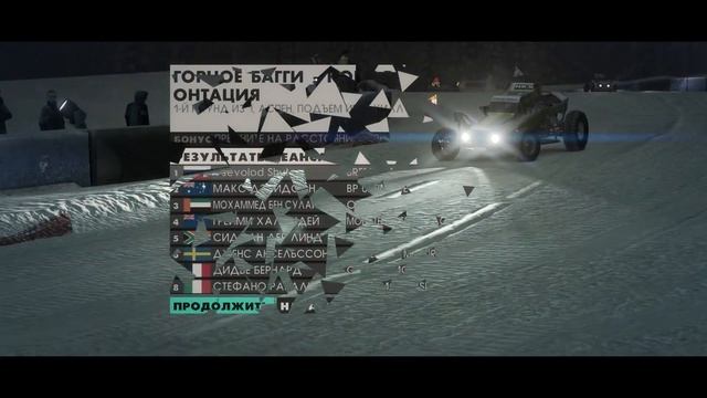 А ЧТО ТУТ ПРИСХОДИТ? DiRT3 - прохождение №3 смотреть онлайн