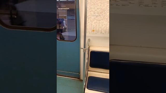 #метро речной вокзал #аэропорт 🛫 Шереметьево #Аэрофлот лучший 🏆💪✈️#Москва Калининград #2024