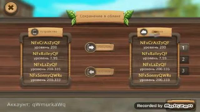 Dog Sim Online //200лвл.//